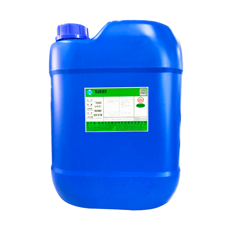 CX815A防靜電處理劑