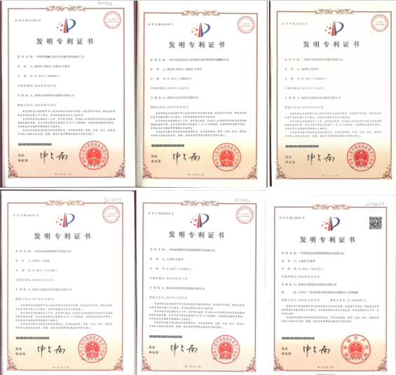 喜報：長先新材榮獲“2019年廣東省知識產(chǎn)權(quán)示范企業(yè)”