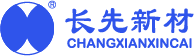 長(zhǎng)先新材