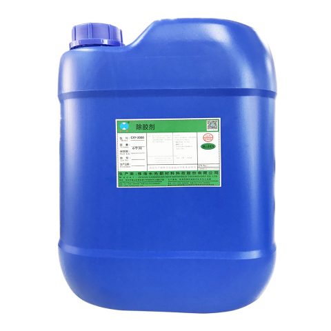 CXY-2000 高效解膠劑