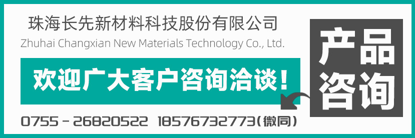 YAL-766BB 與 YSS-366 環(huán)保型電解拋光劑，精密金屬表面處理的革新解決方案