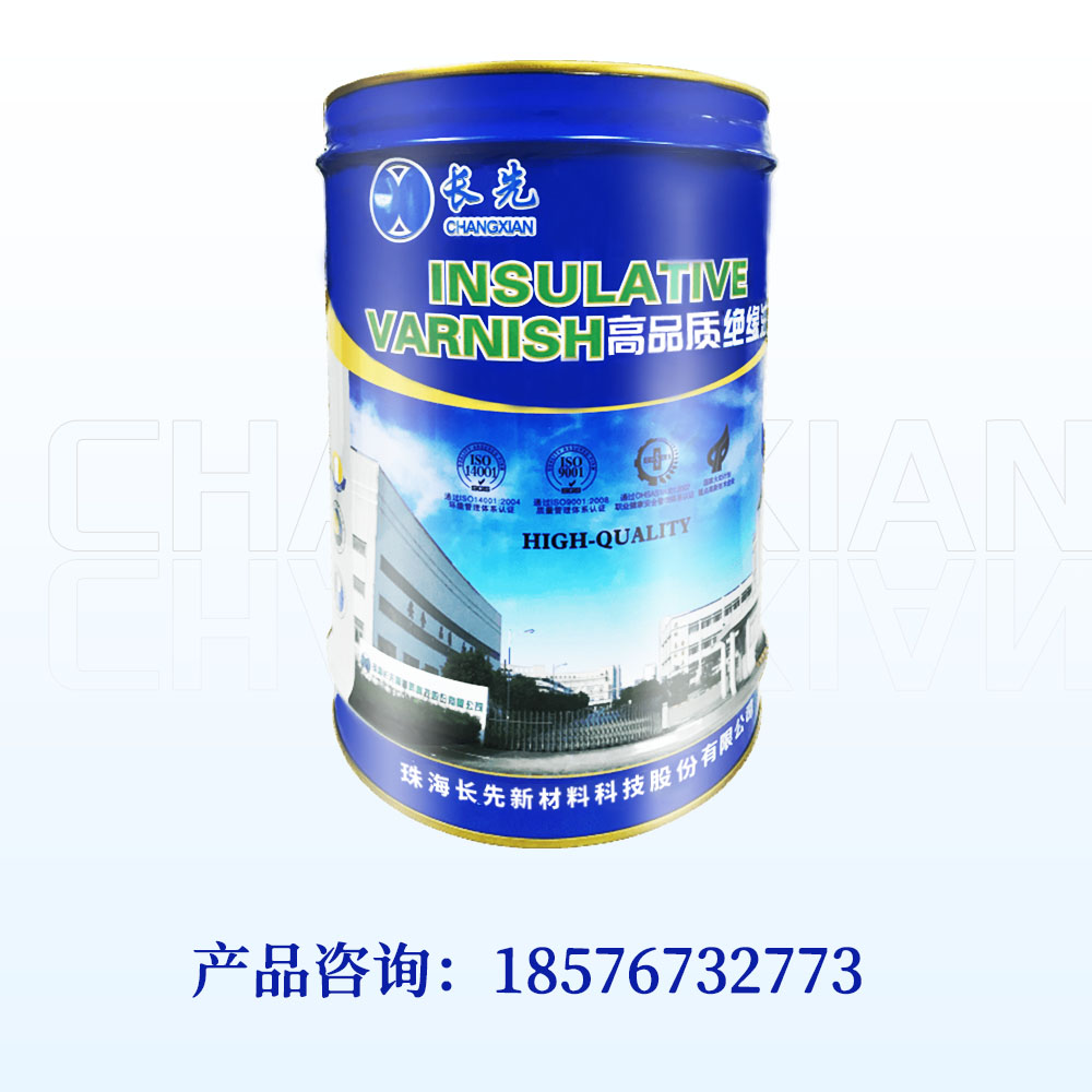 E962 改性聚酯自干型絕緣漆：全場(chǎng)景電氣絕緣防護(hù)應(yīng)用解決方案